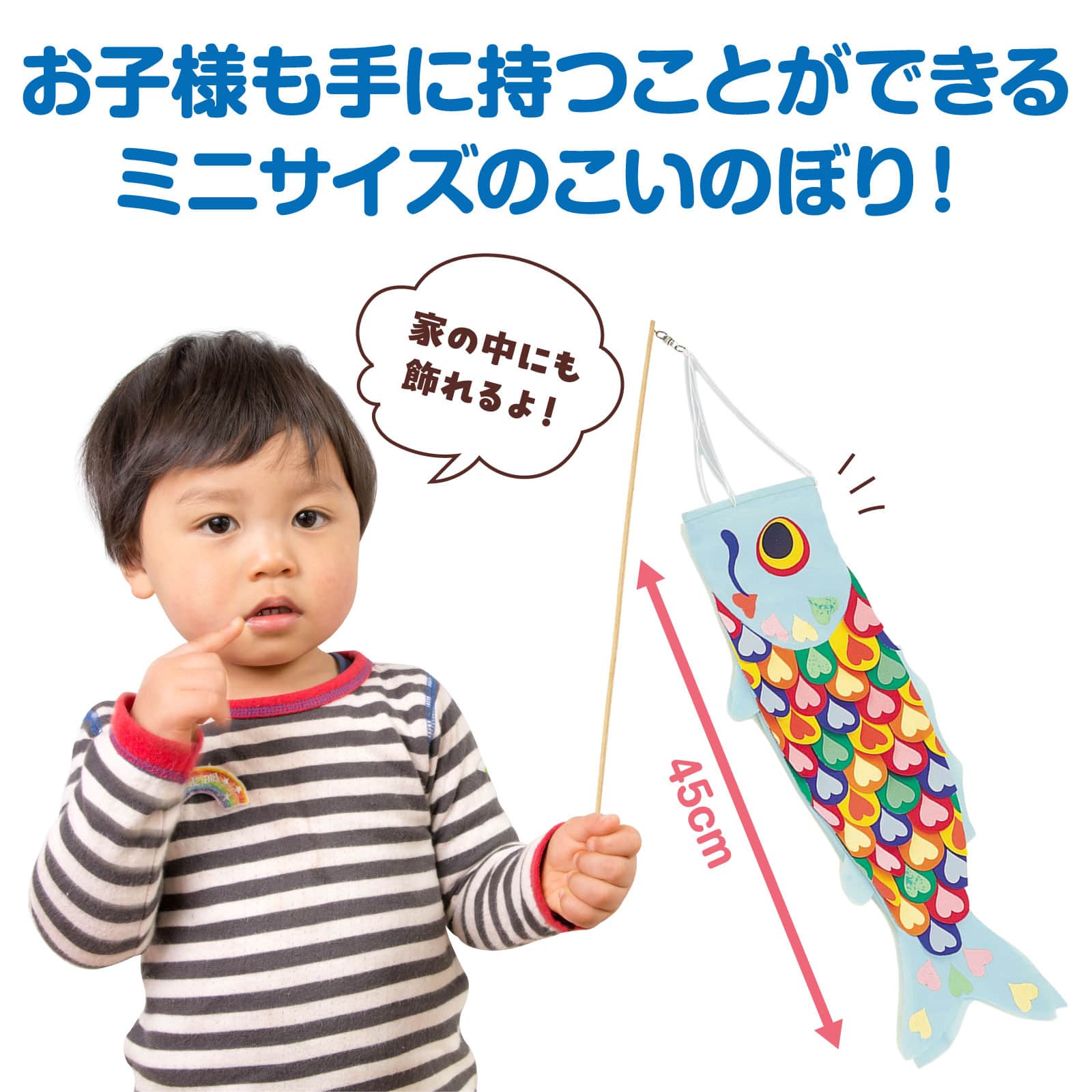 ㈱アーテックこいのぼり(布製組立済)ブルー 1個(ご注文単位1個)【直送品】