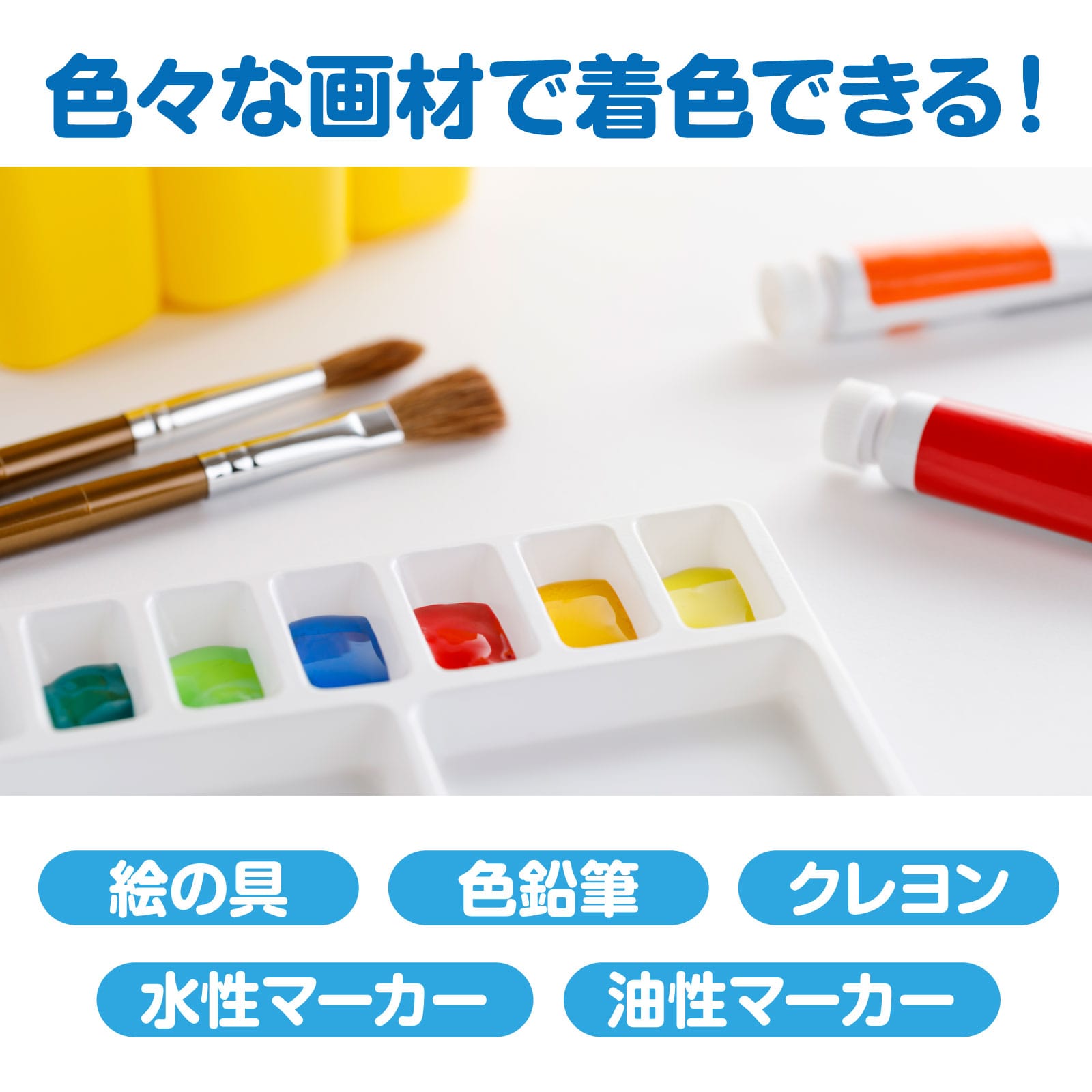 ㈱アーテックこいのぼり(布製組立済)ブルー 1個(ご注文単位1個)【直送品】