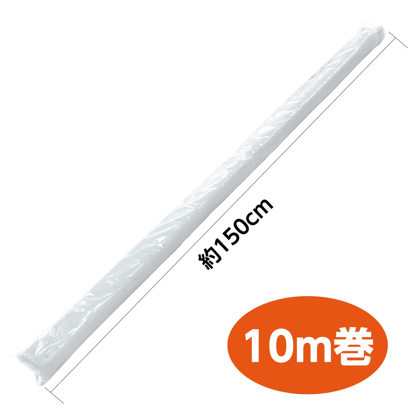 ㈱アーテックサテン布地10m巻(150cm幅) 白 1本(ご注文単位1本)【直送品】