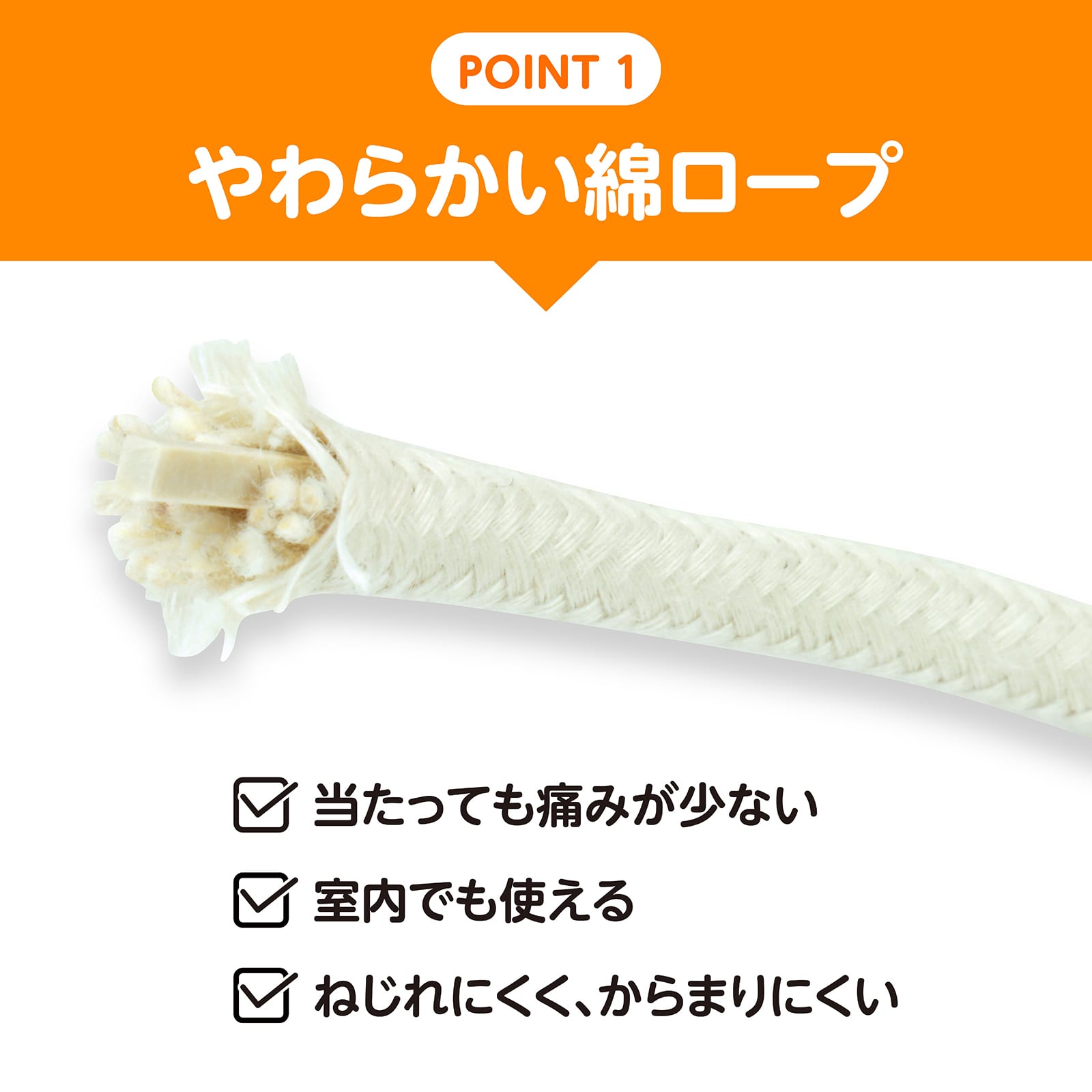 ㈱アーテック木柄なわとび 1本(ご注文単位1本)【直送品】