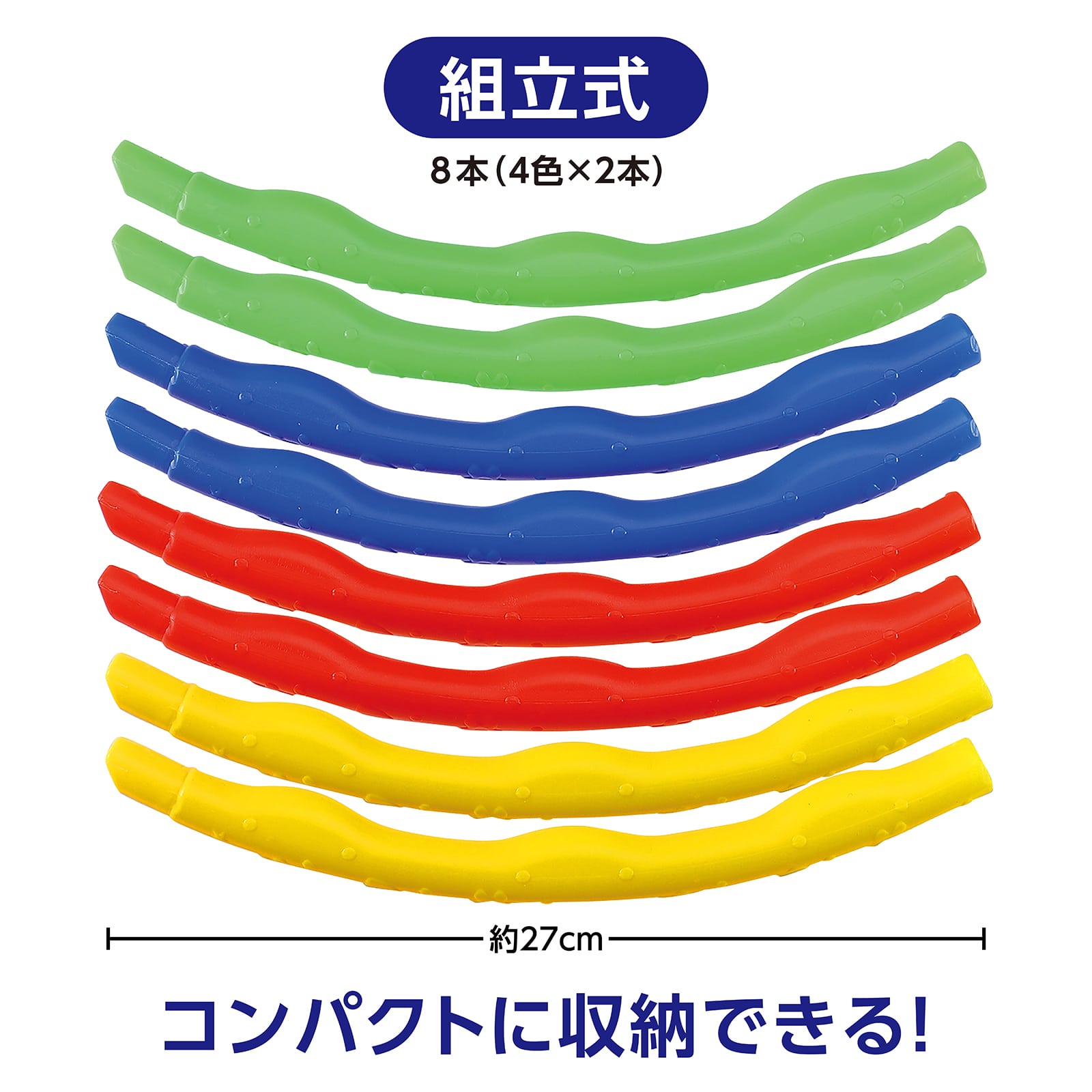 ㈱アーテックフラフープ 小(65cm) 1個(ご注文単位1個)【直送品】
