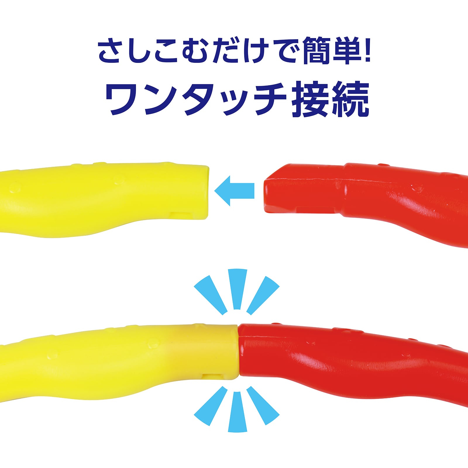 ㈱アーテックフラフープ 小(65cm) 1個(ご注文単位1個)【直送品】