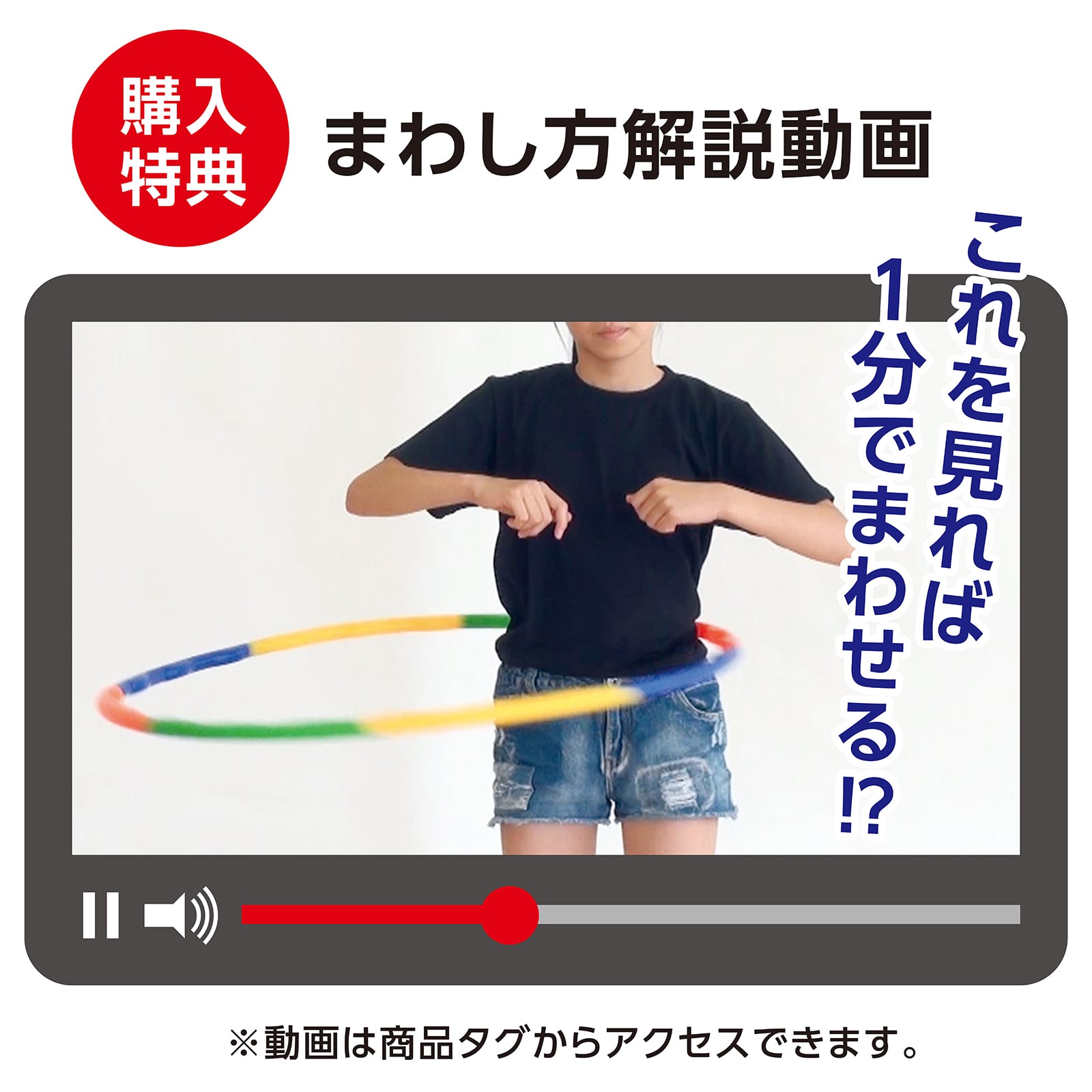 ㈱アーテックフラフープ 小(65cm) 1個(ご注文単位1個)【直送品】