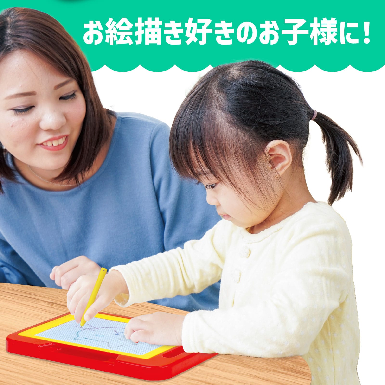 ㈱アーテックエンジョイお絵かきボード 1個(ご注文単位1個)【直送品】