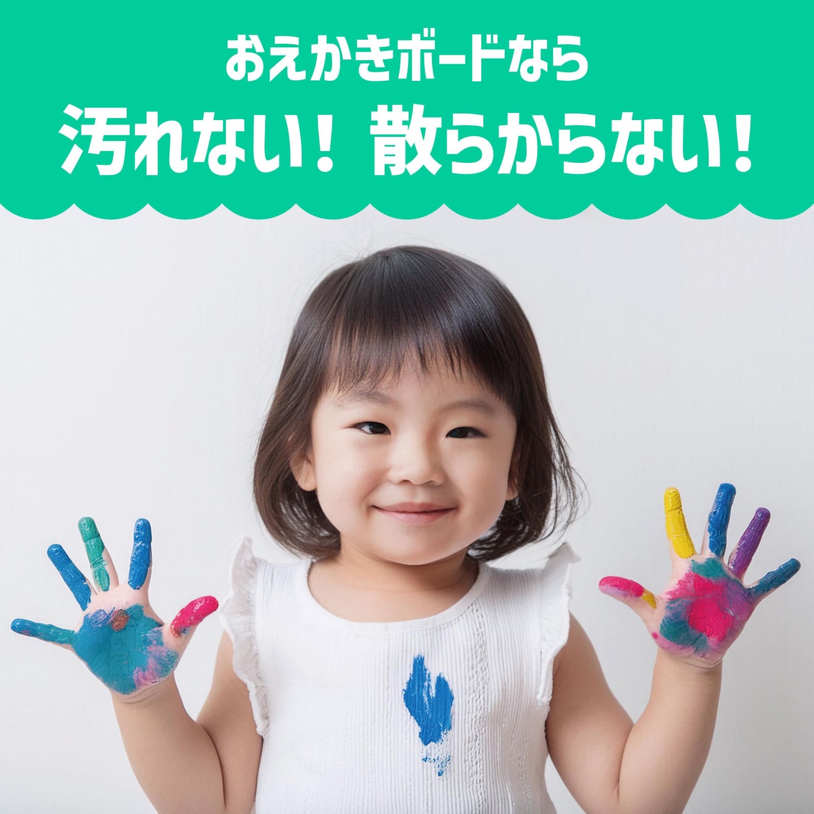 ㈱アーテックエンジョイお絵かきボード 1個(ご注文単位1個)【直送品】