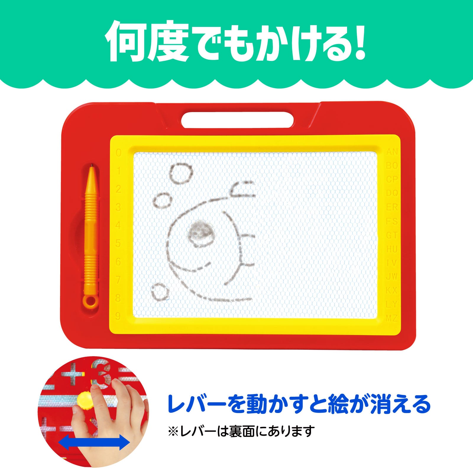 ㈱アーテックエンジョイお絵かきボード 1個(ご注文単位1個)【直送品】