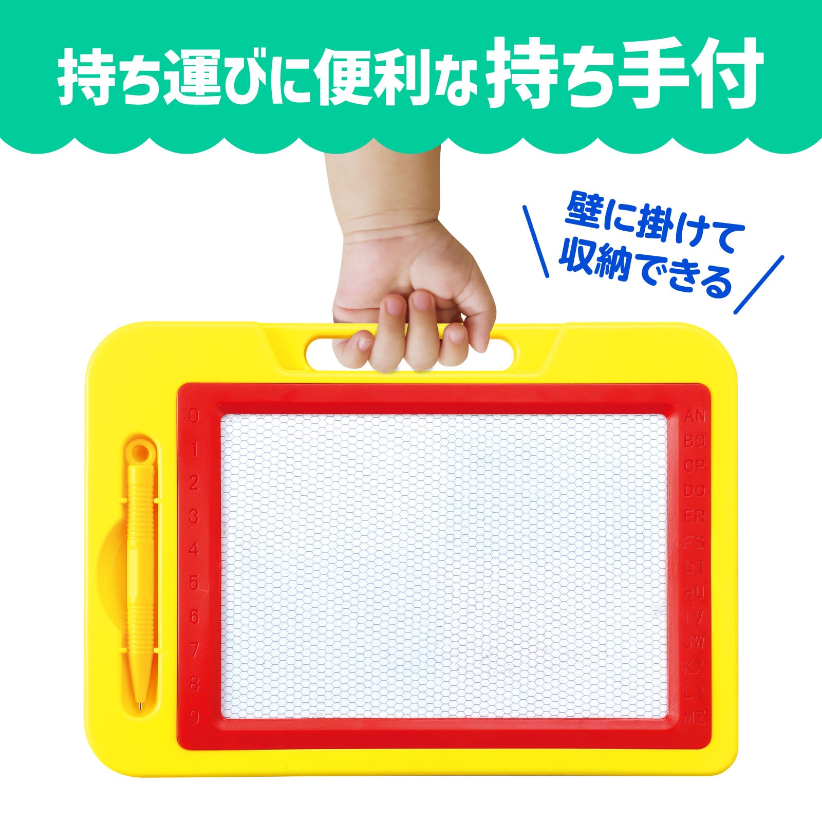 ㈱アーテックエンジョイお絵かきボード 1個(ご注文単位1個)【直送品】