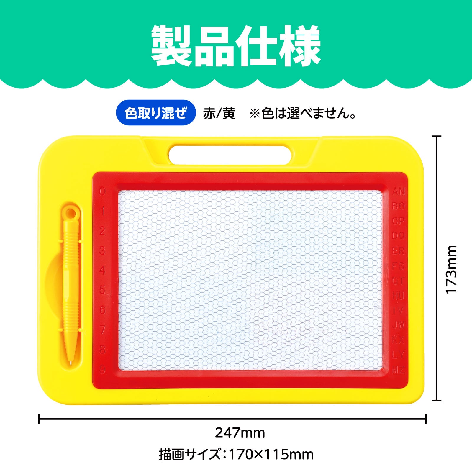 ㈱アーテックエンジョイお絵かきボード 1個(ご注文単位1個)【直送品】