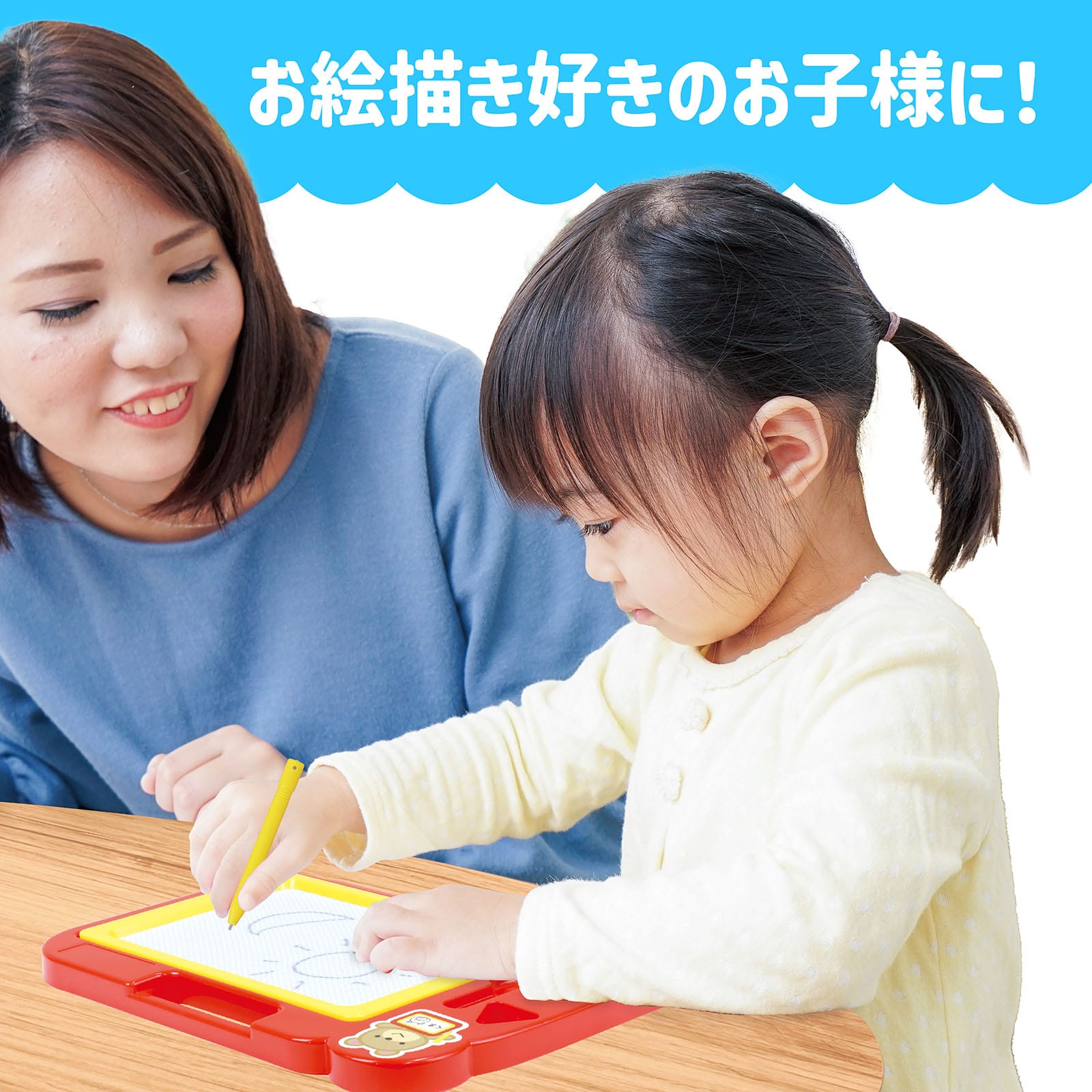 ㈱アーテックおえかきボード 1個（ご注文単位1個）【直送品】