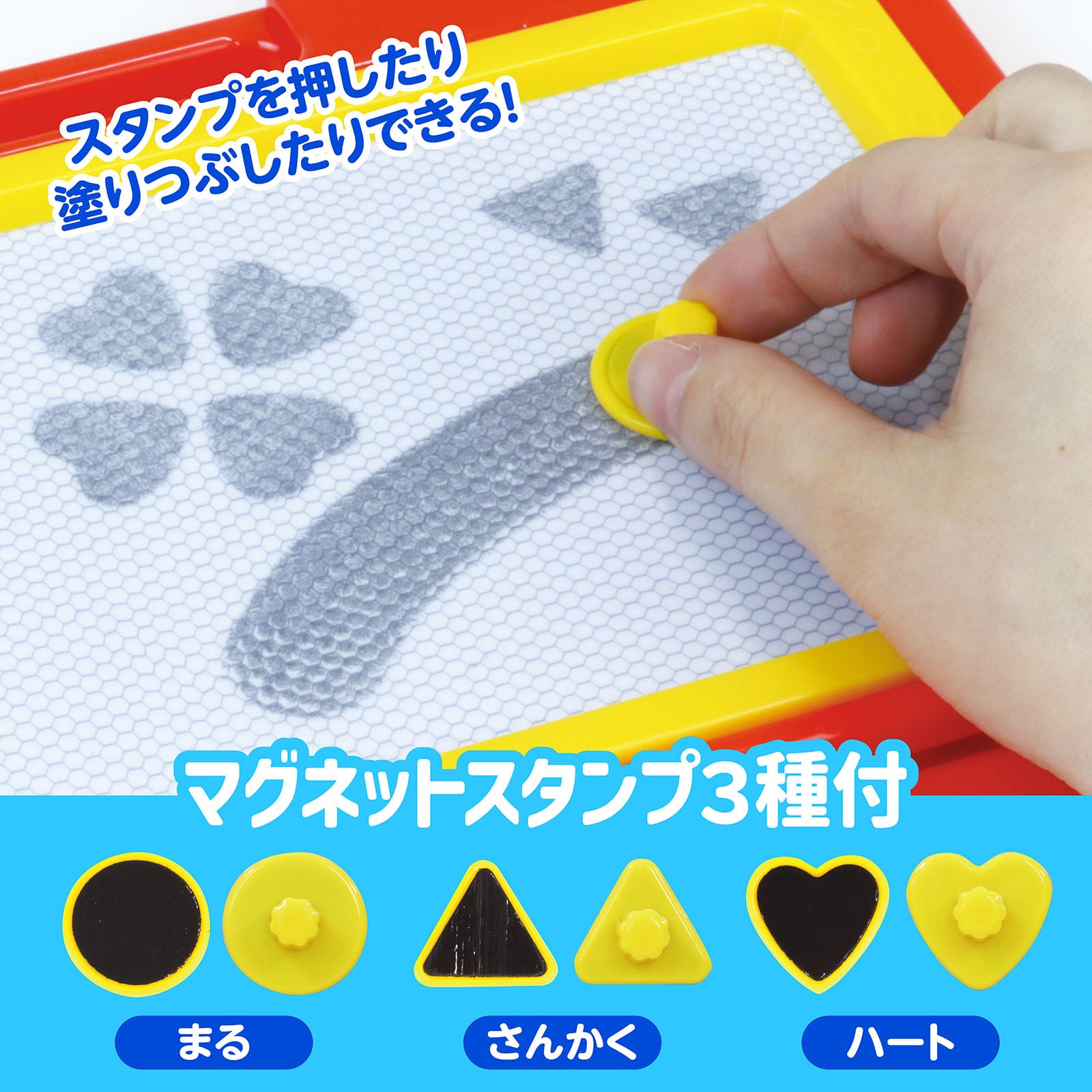 ㈱アーテックおえかきボード 1個（ご注文単位1個）【直送品】