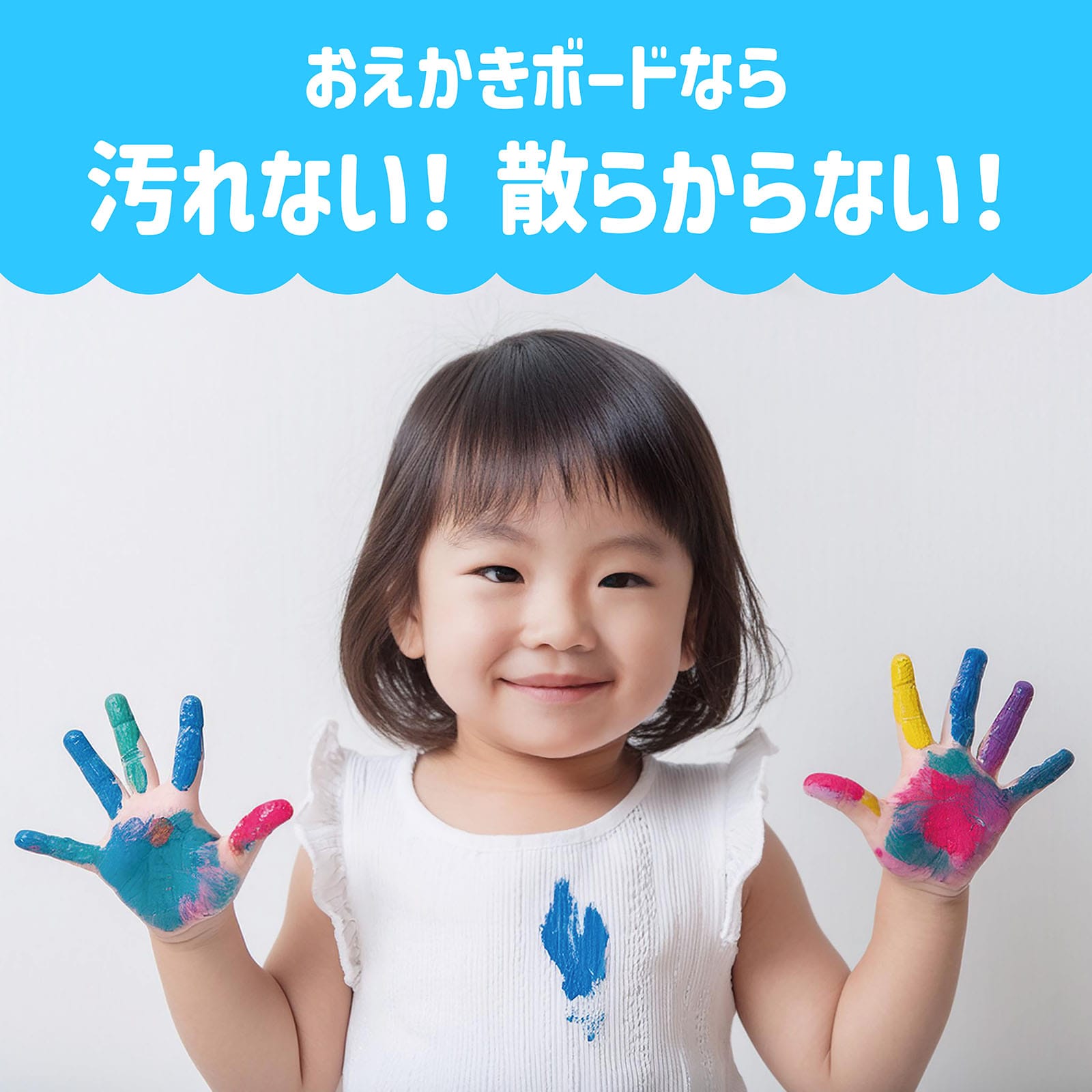 ㈱アーテックおえかきボード 1個（ご注文単位1個）【直送品】