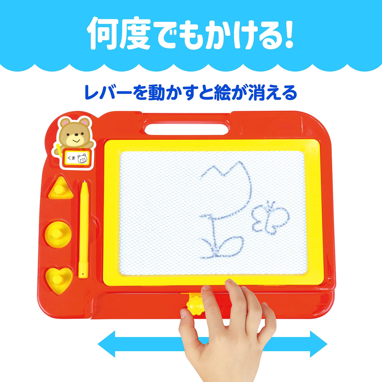 ㈱アーテックおえかきボード 1個（ご注文単位1個）【直送品】