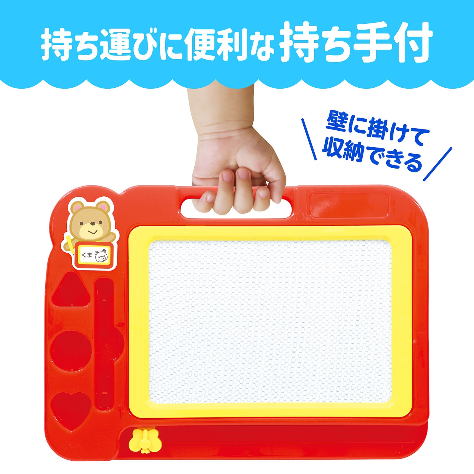 ㈱アーテックおえかきボード 1個（ご注文単位1個）【直送品】