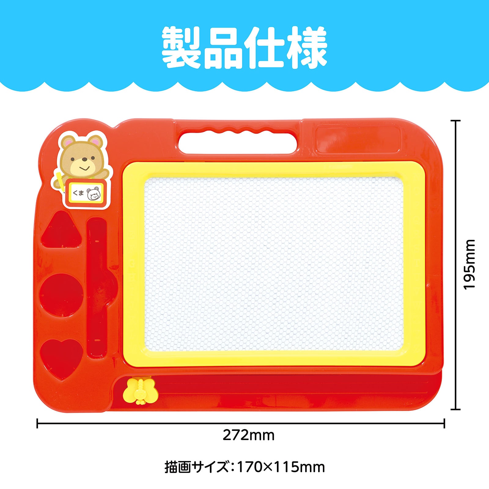 ㈱アーテックおえかきボード 1個（ご注文単位1個）【直送品】