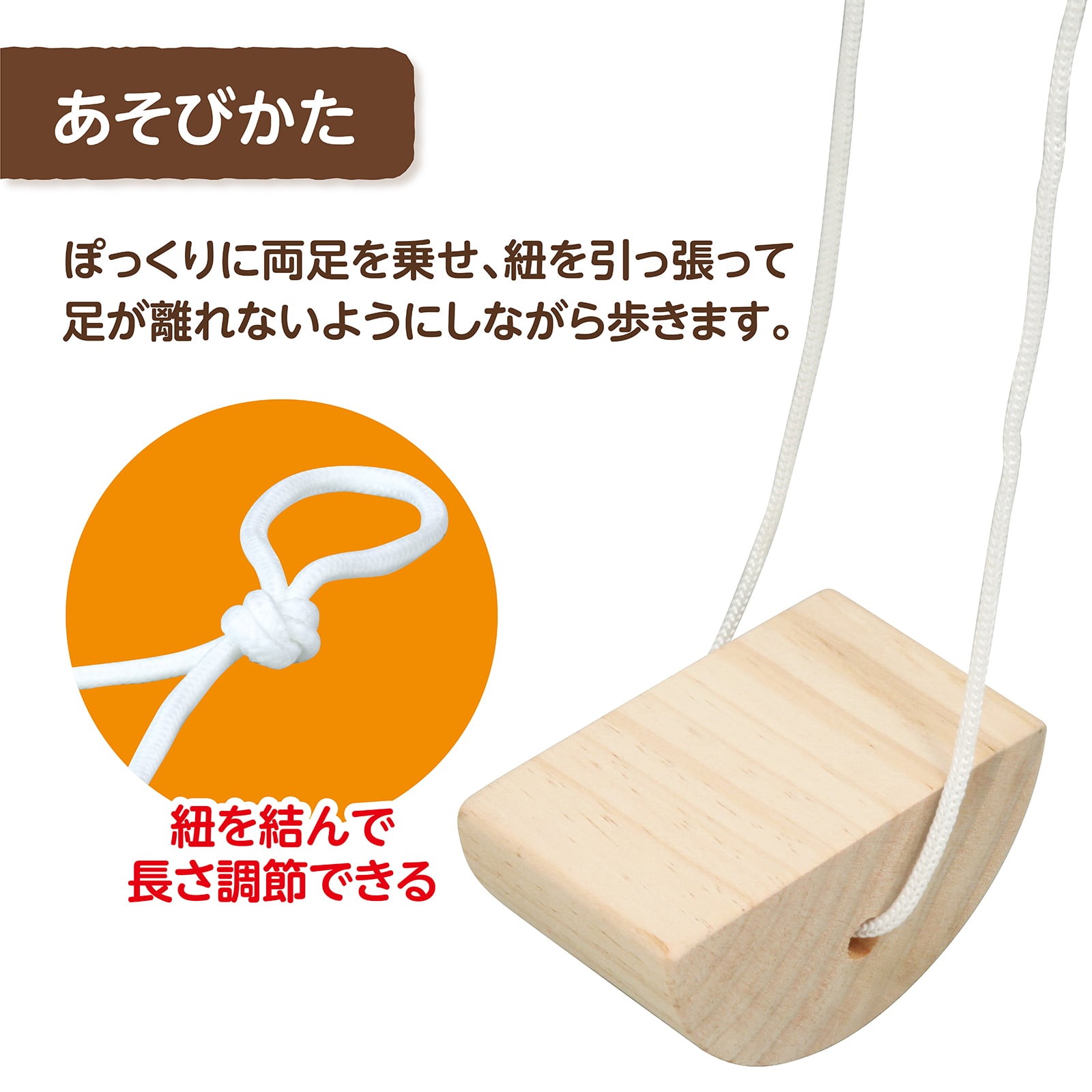 ㈱アーテック木製ぽっくり 1個（ご注文単位1個）【直送品】