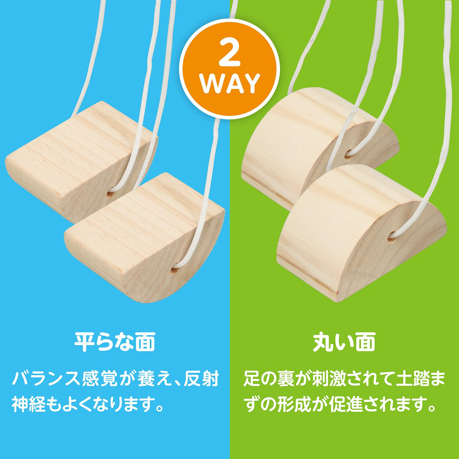 ㈱アーテック木製ぽっくり 1個（ご注文単位1個）【直送品】