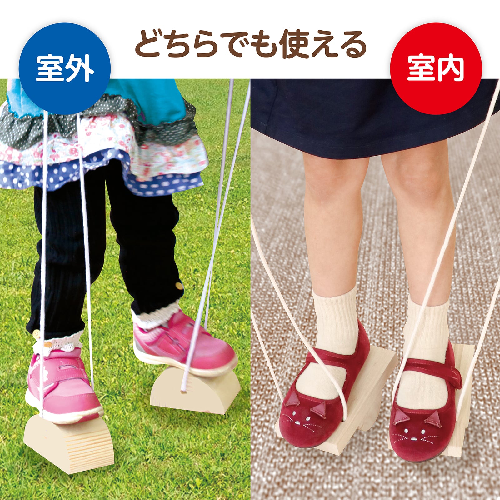 ㈱アーテック木製ぽっくり 1個（ご注文単位1個）【直送品】