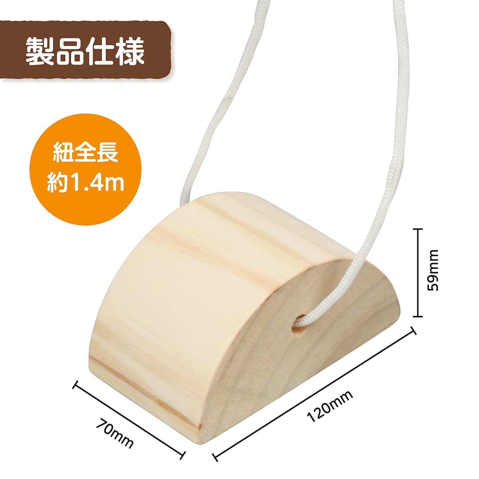 ㈱アーテック木製ぽっくり 1個（ご注文単位1個）【直送品】