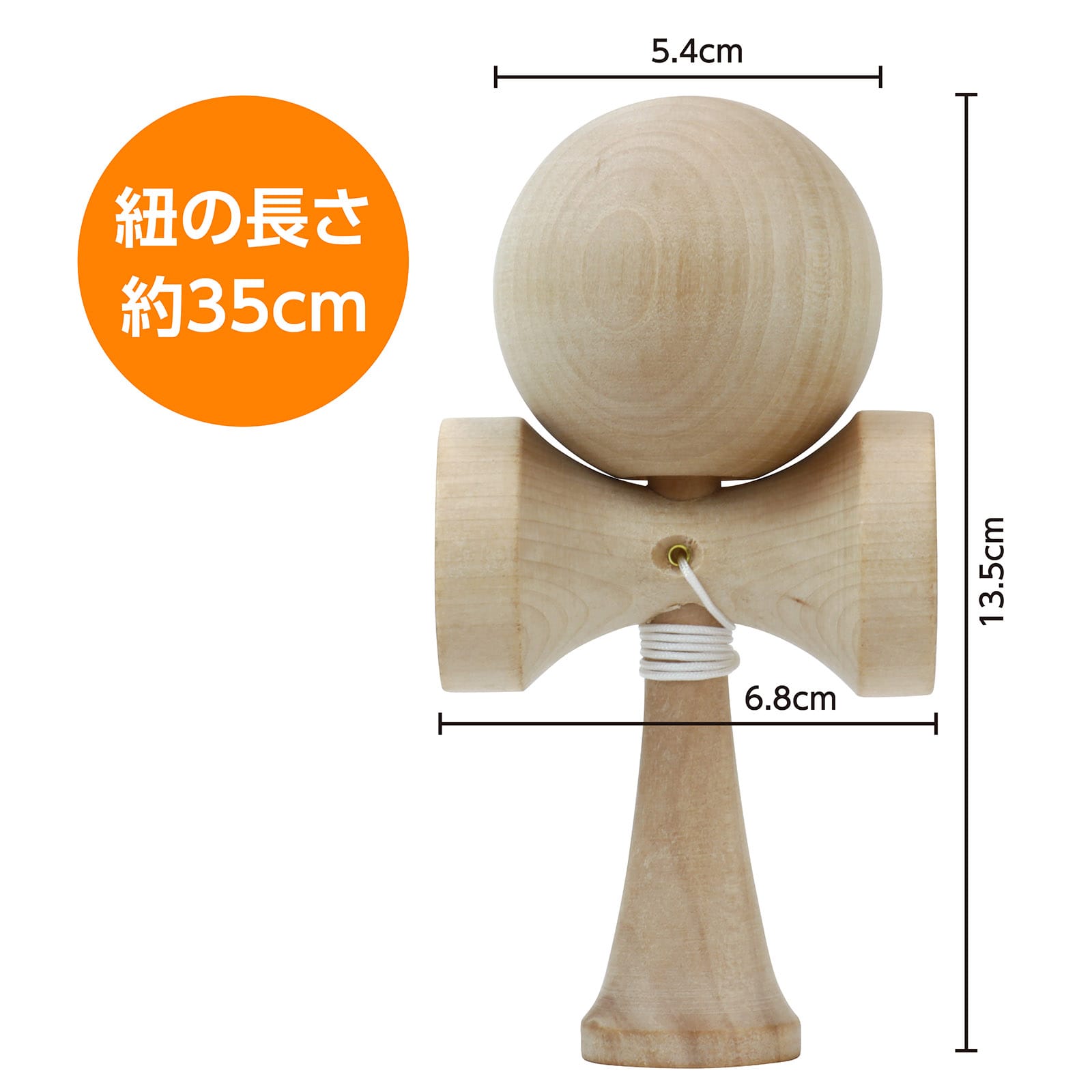 ㈱アーテック木製フィットけん玉 1個(ご注文単位1個)【直送品】