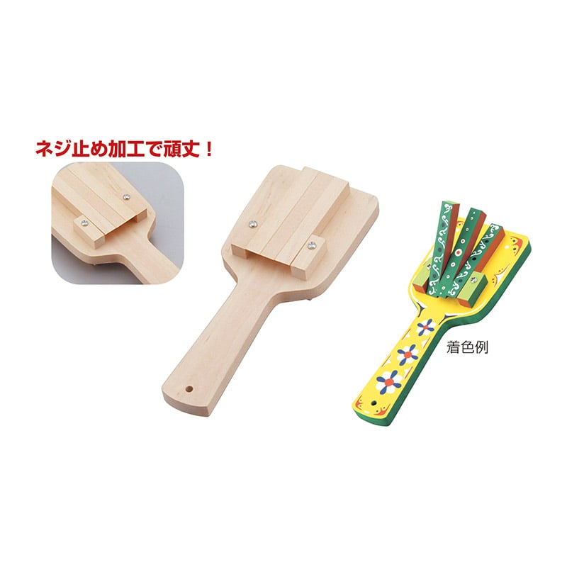 ㈱アーテックなるこ(無着色)小 1個(ご注文単位1個)【直送品】