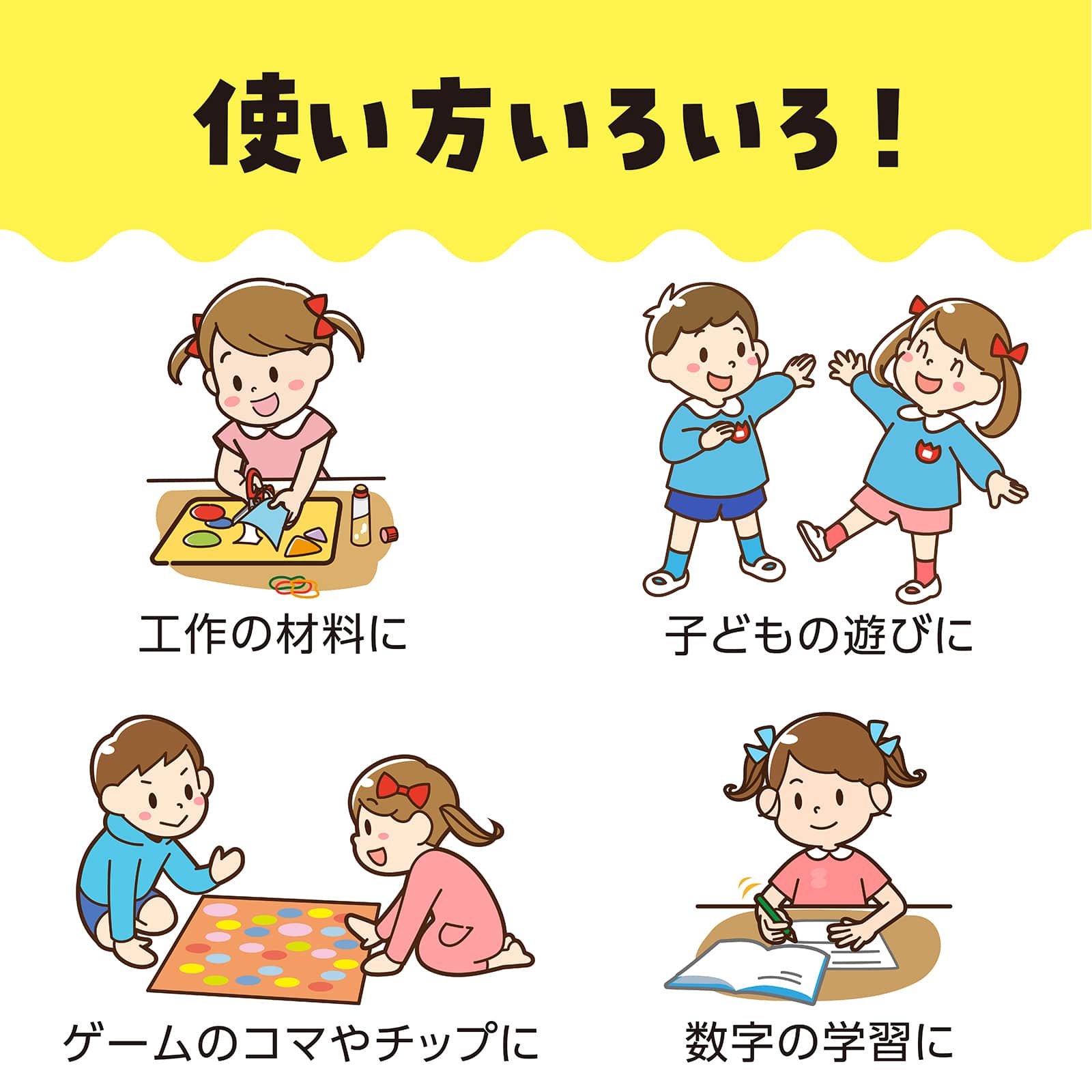 ㈱アーテックおはじき(約40ヶ入) 1セット(ご注文単位1セット)【直送品】