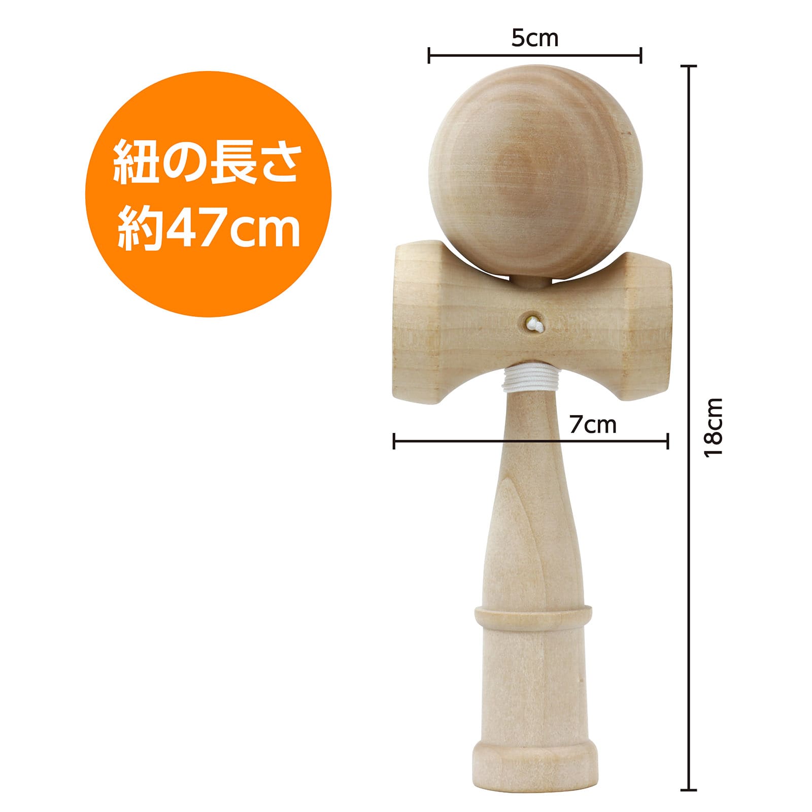 ㈱アーテック木製 けん玉(ヒモ付) 1個(ご注文単位1個)【直送品】