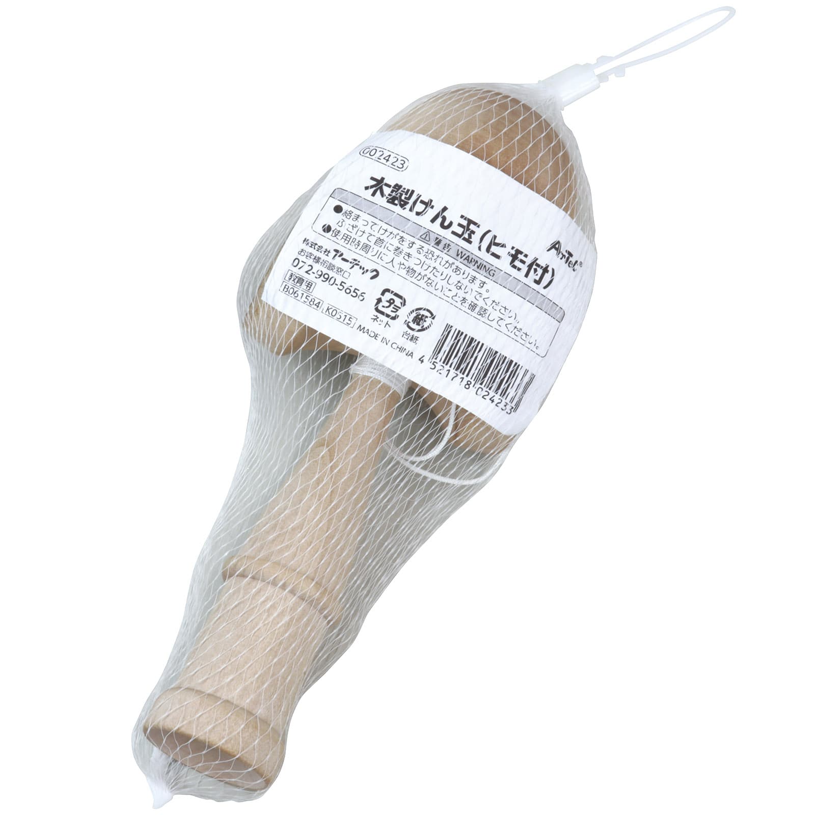㈱アーテック木製 けん玉(ヒモ付) 1個(ご注文単位1個)【直送品】