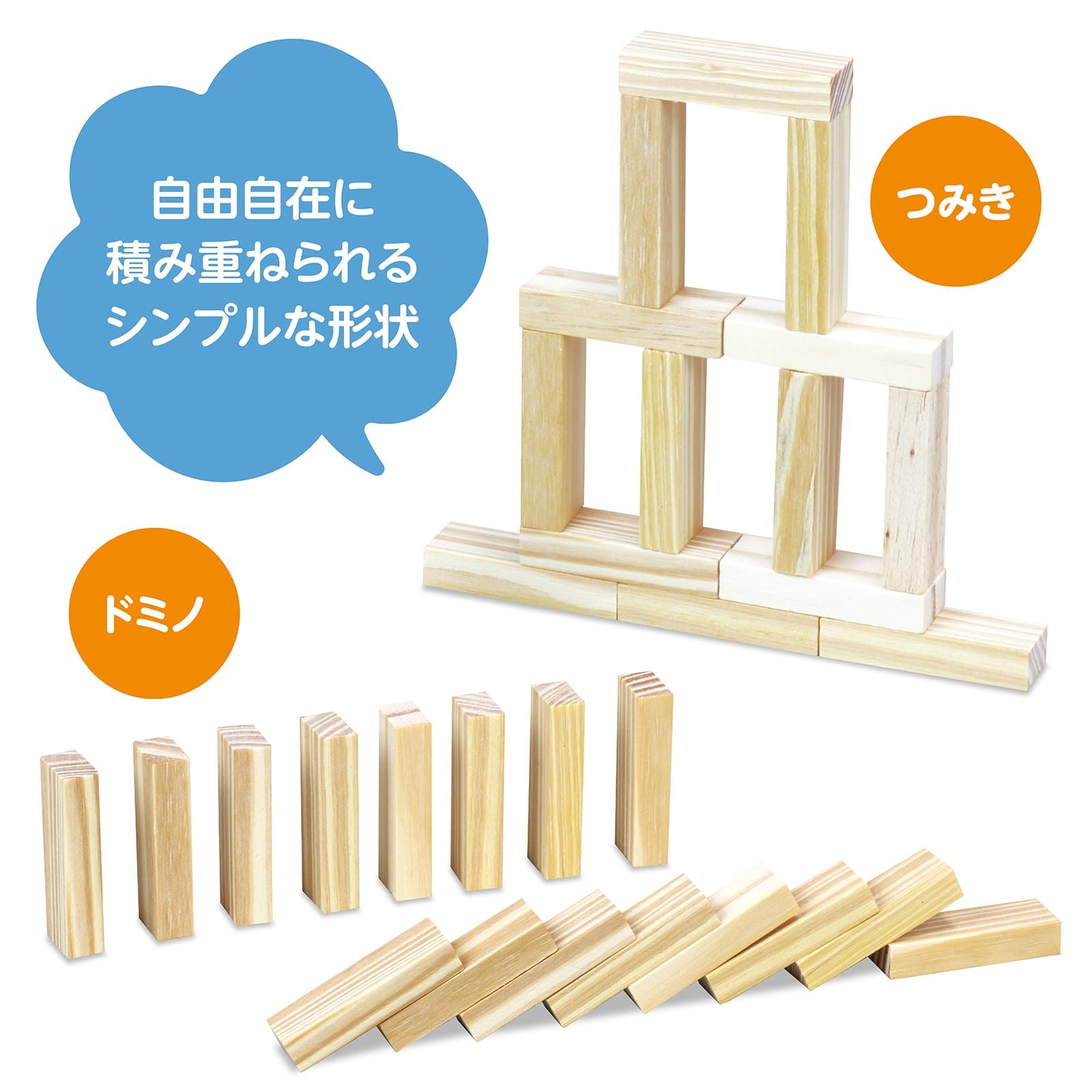 ㈱アーテック木製つみきゲーム(箱入) 1個(ご注文単位1個)【直送品】