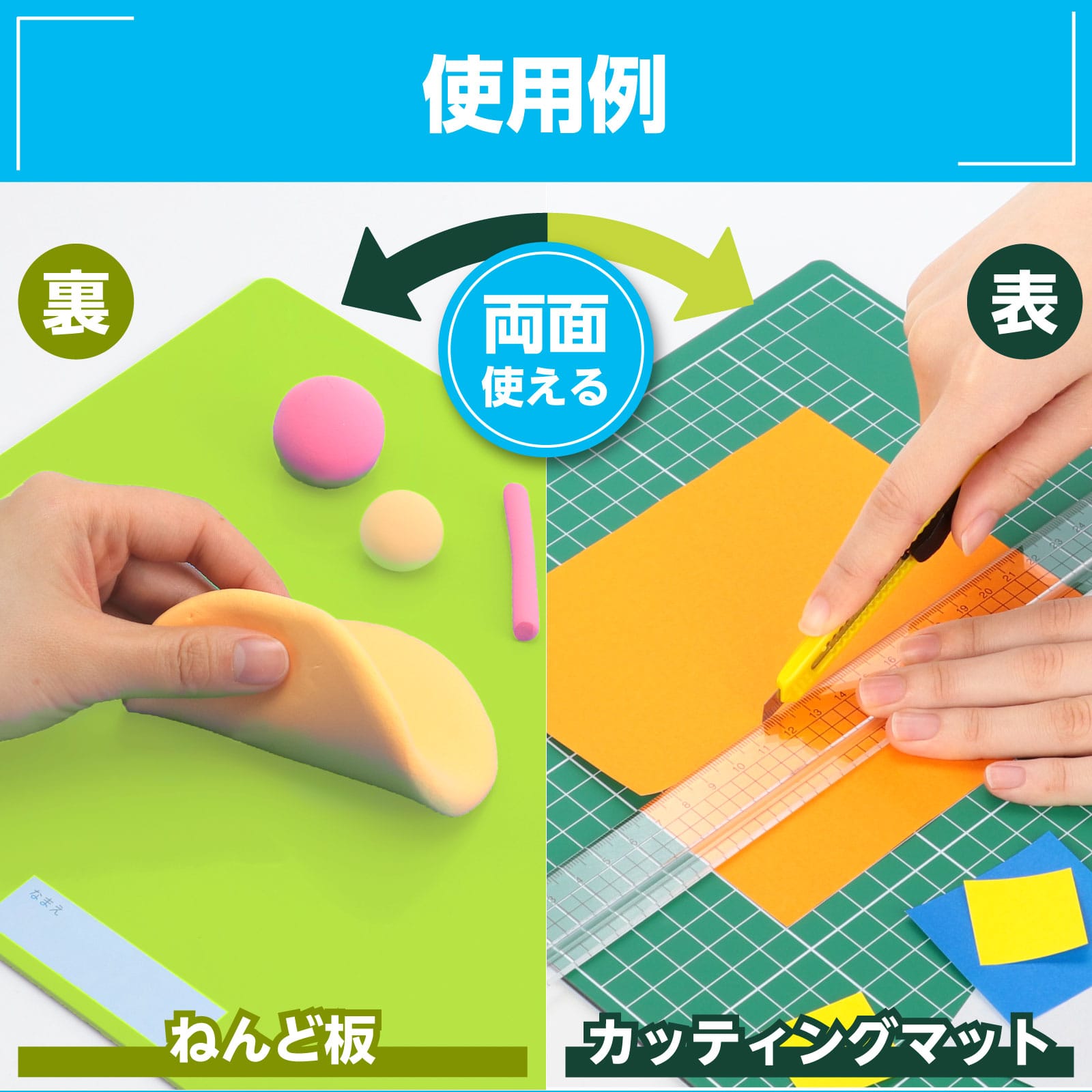 ㈱アーテック工作マットB　緑×黄緑 1個（ご注文単位1個）【直送品】