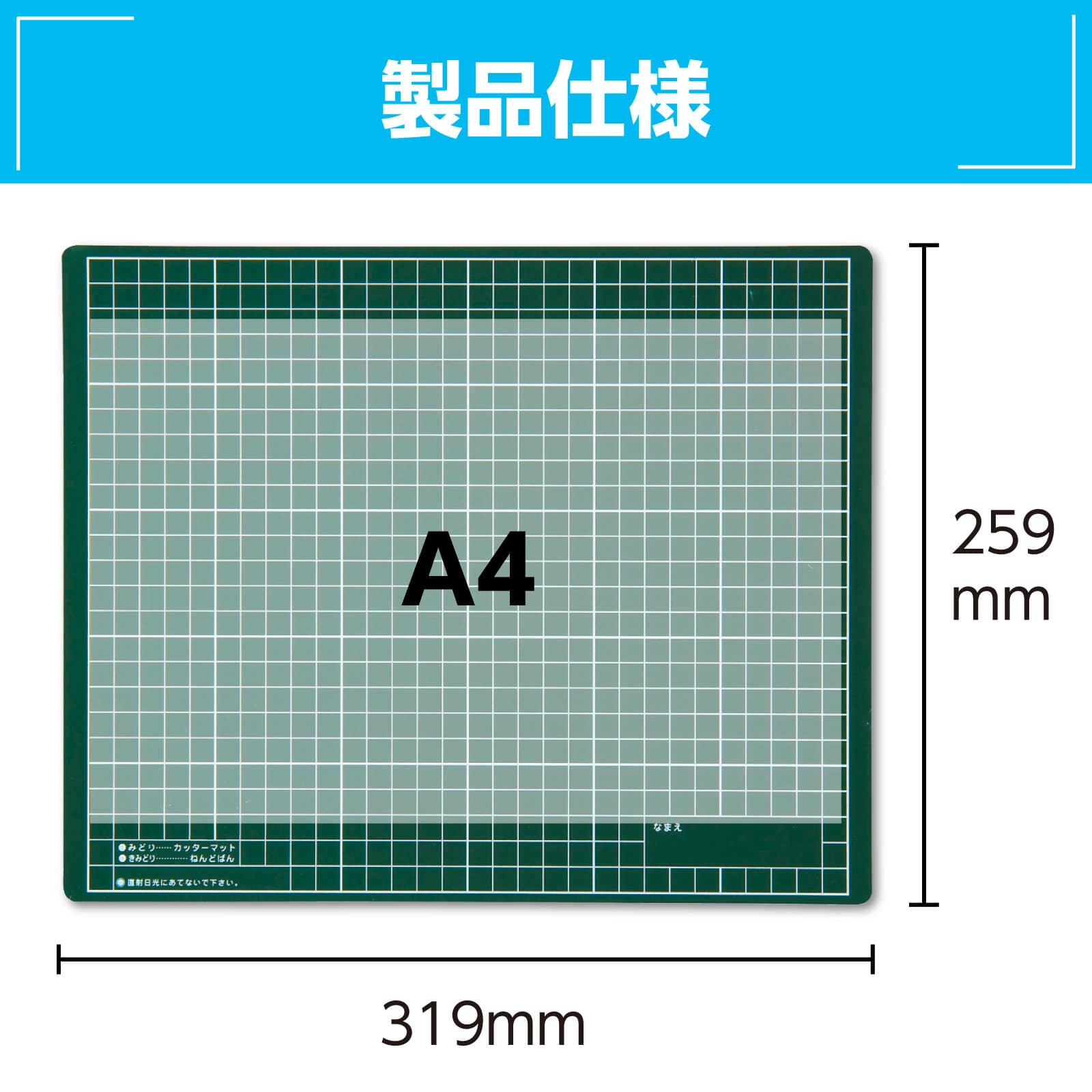 ㈱アーテック工作マットB　緑×黄緑 1個（ご注文単位1個）【直送品】