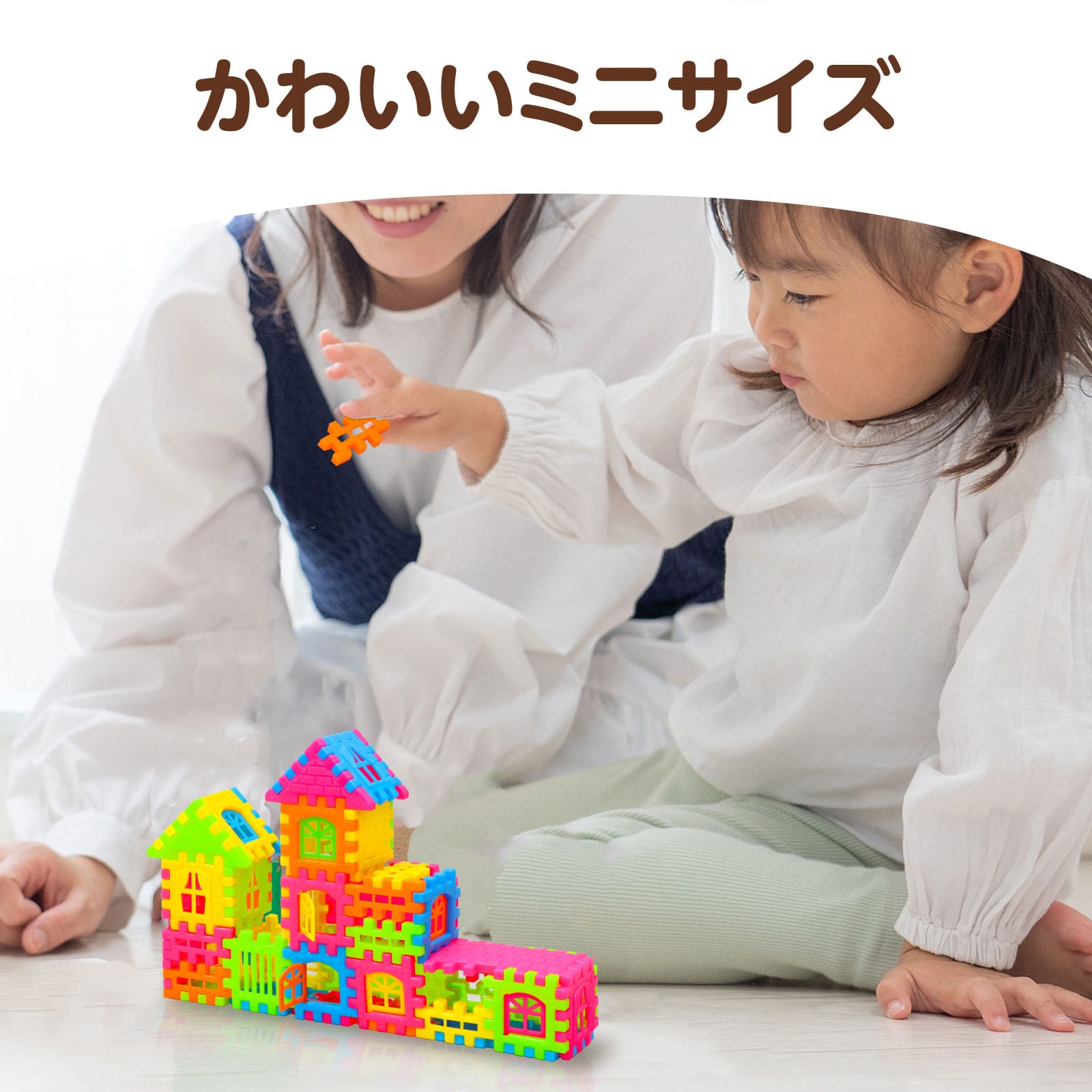 ㈱アーテックおうちブロック 1個(ご注文単位1個)【直送品】