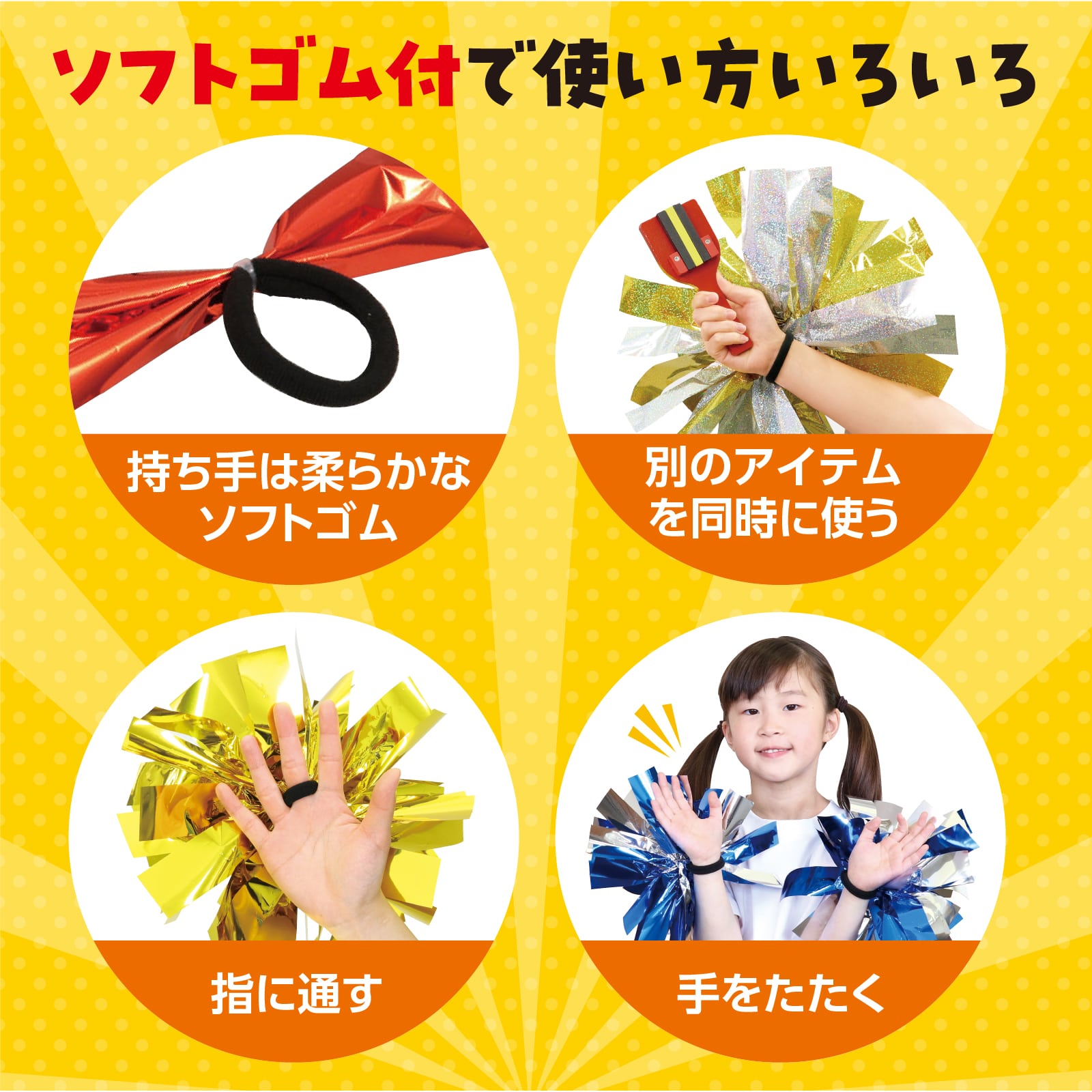 ㈱アーテックハンドフリーチアポンポン グリーンシルバー 1組(ご注文単位1組)【直送品】