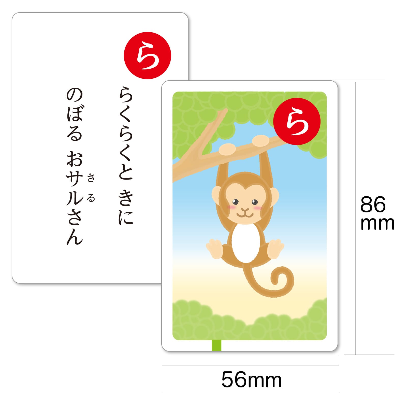 ㈱アーテックいきものかるた 1個(ご注文単位1個)【直送品】