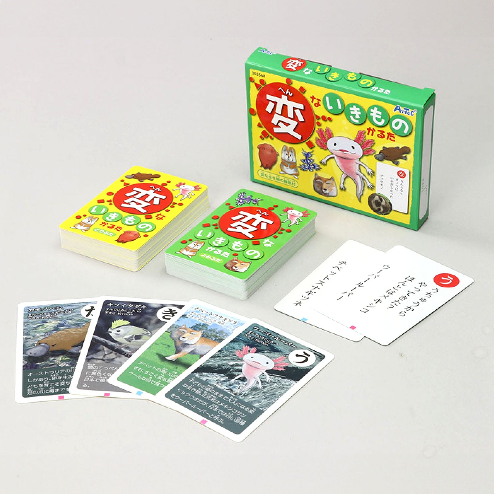 ㈱アーテック変ないきものかるた 1個(ご注文単位1個)【直送品】