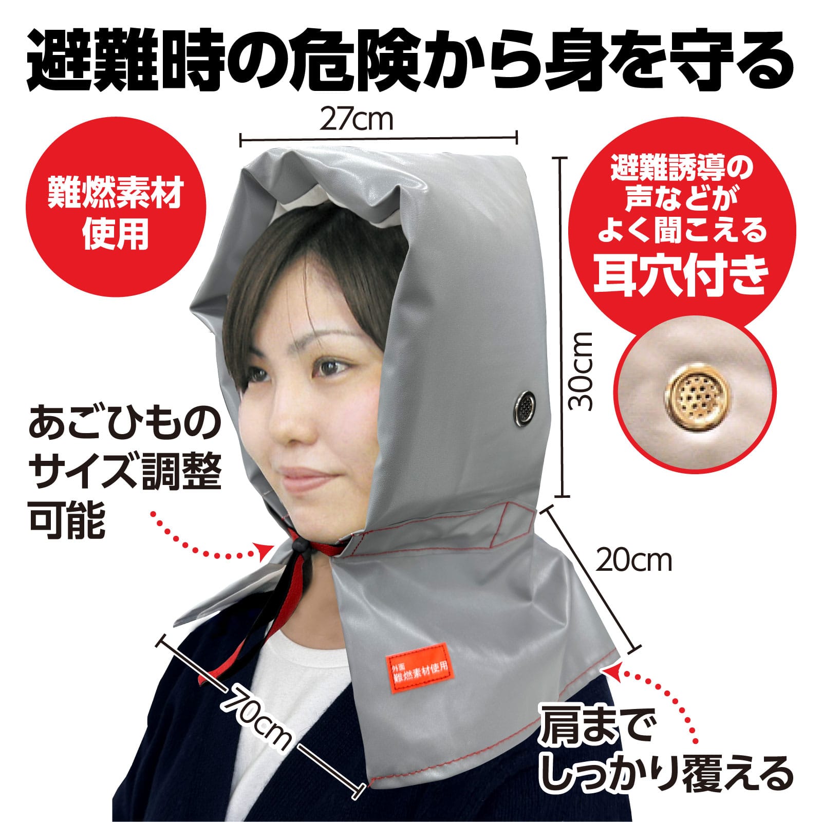 ㈱アーテック大人用防災ずきん 1個（ご注文単位1個）【直送品】