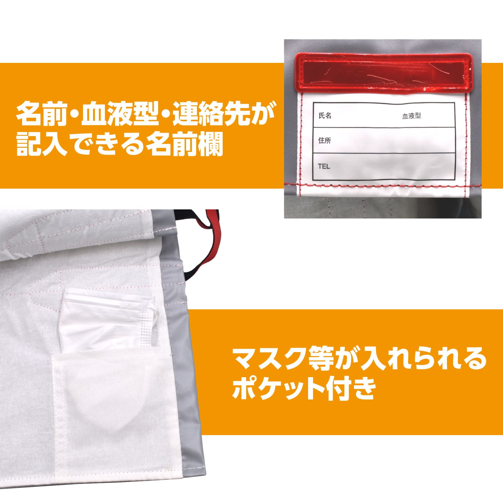 ㈱アーテック大人用防災ずきん 1個（ご注文単位1個）【直送品】
