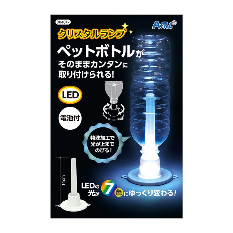 ㈱アーテッククリスタルランプ 1個(ご注文単位1個)【直送品】