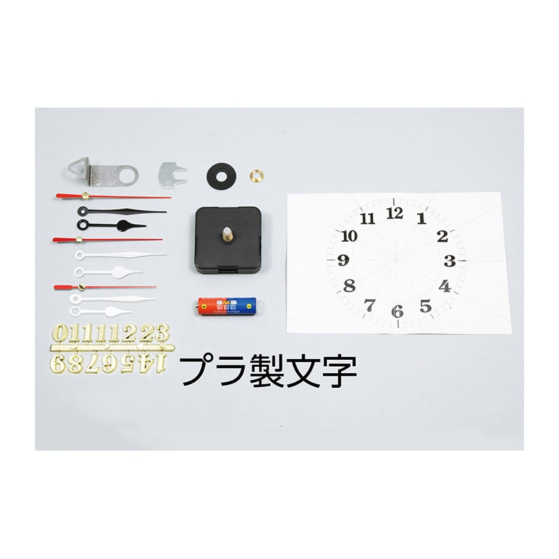 ㈱アーテッククォーツ時計　Bセット（緑箱） 1セット（ご注文単位1セット）【直送品】