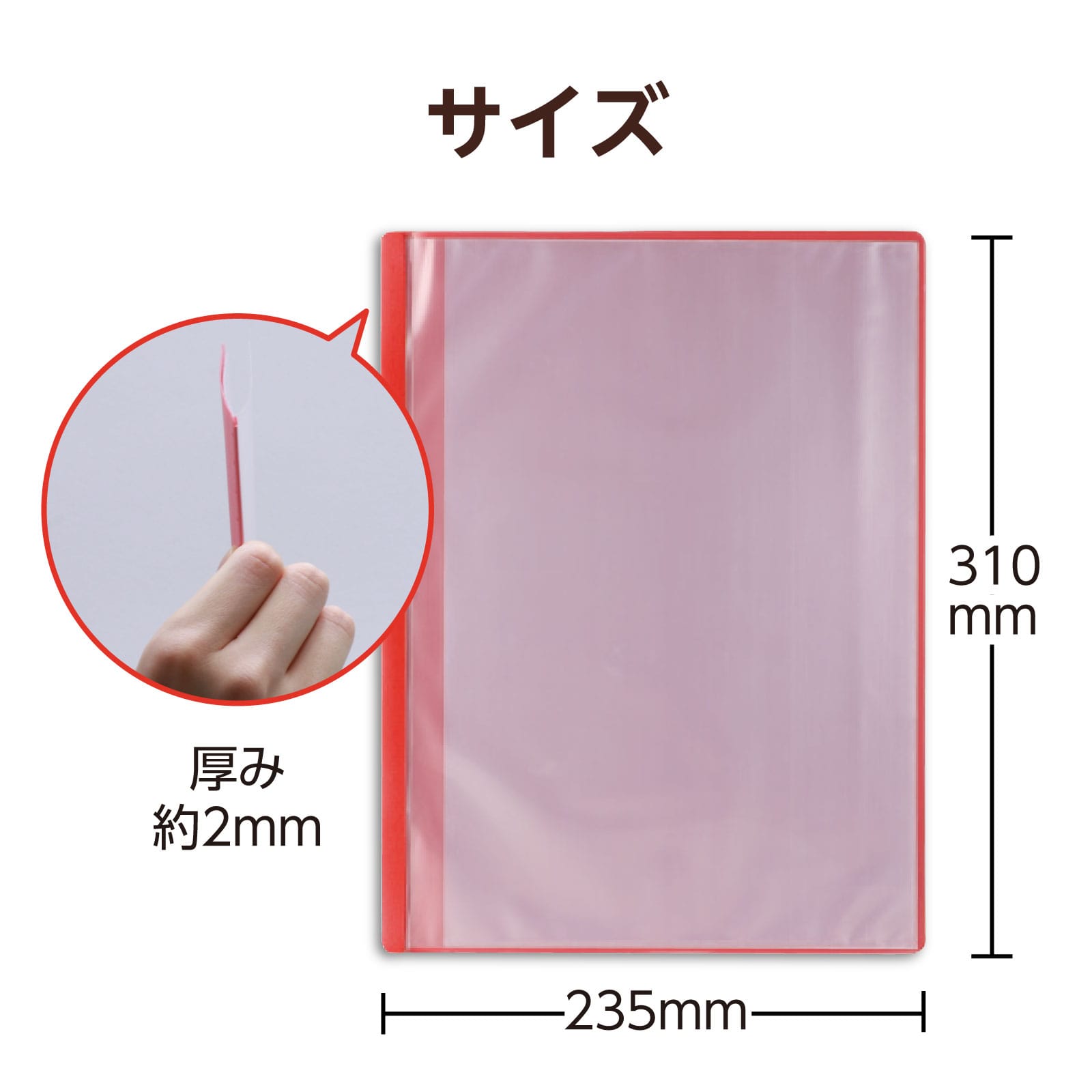 ㈱アーテック薄型クリアブックA4 横入れ 10ポケット レッド 1個(ご注文単位1個)【直送品】