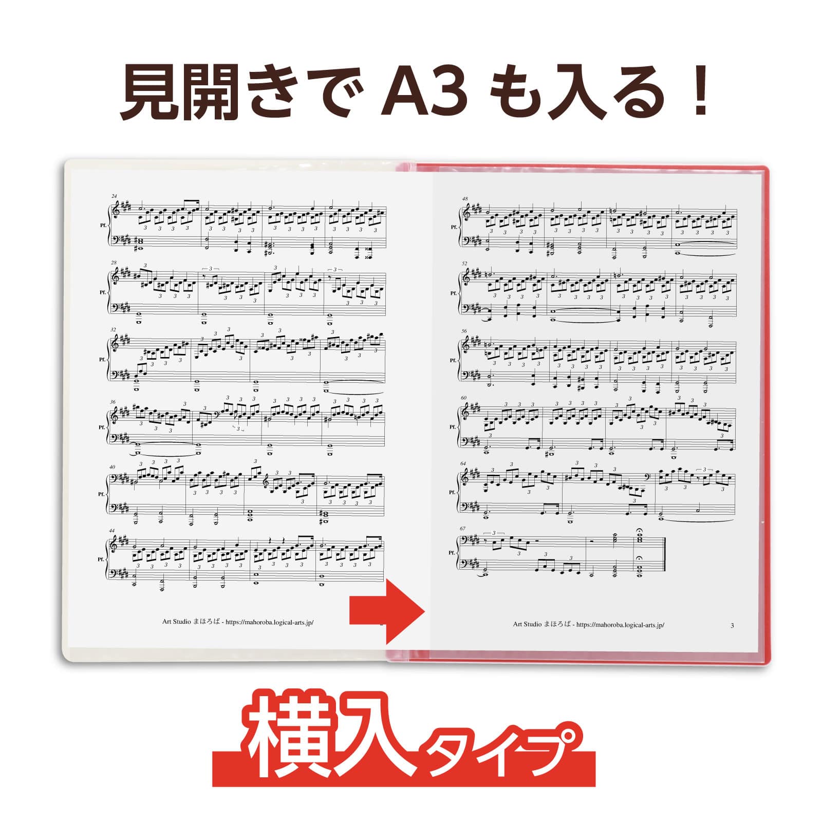 ㈱アーテック薄型クリアブックA4 横入れ 10ポケット レッド 1個(ご注文単位1個)【直送品】