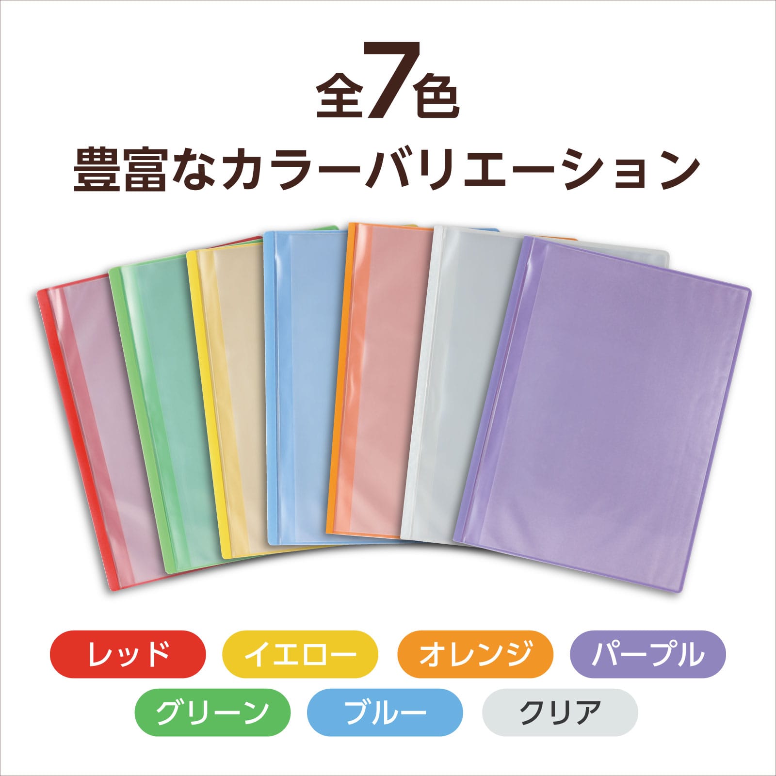 ㈱アーテック薄型クリアブックA4 横入れ 10ポケット レッド 1個(ご注文単位1個)【直送品】