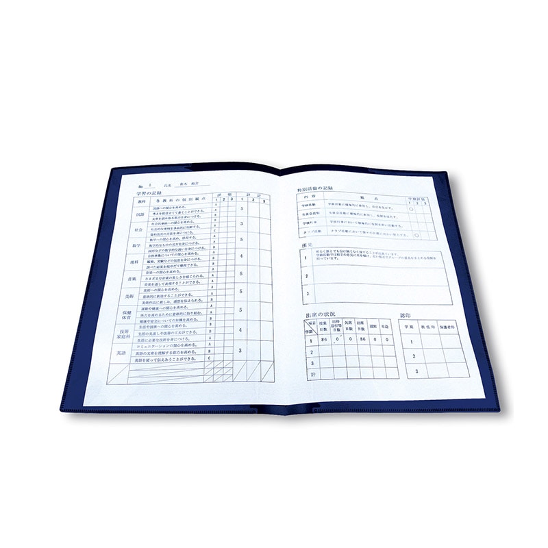 ㈱アーテック通知表ファイル A4 紺 1枚(ご注文単位1枚)【直送品】