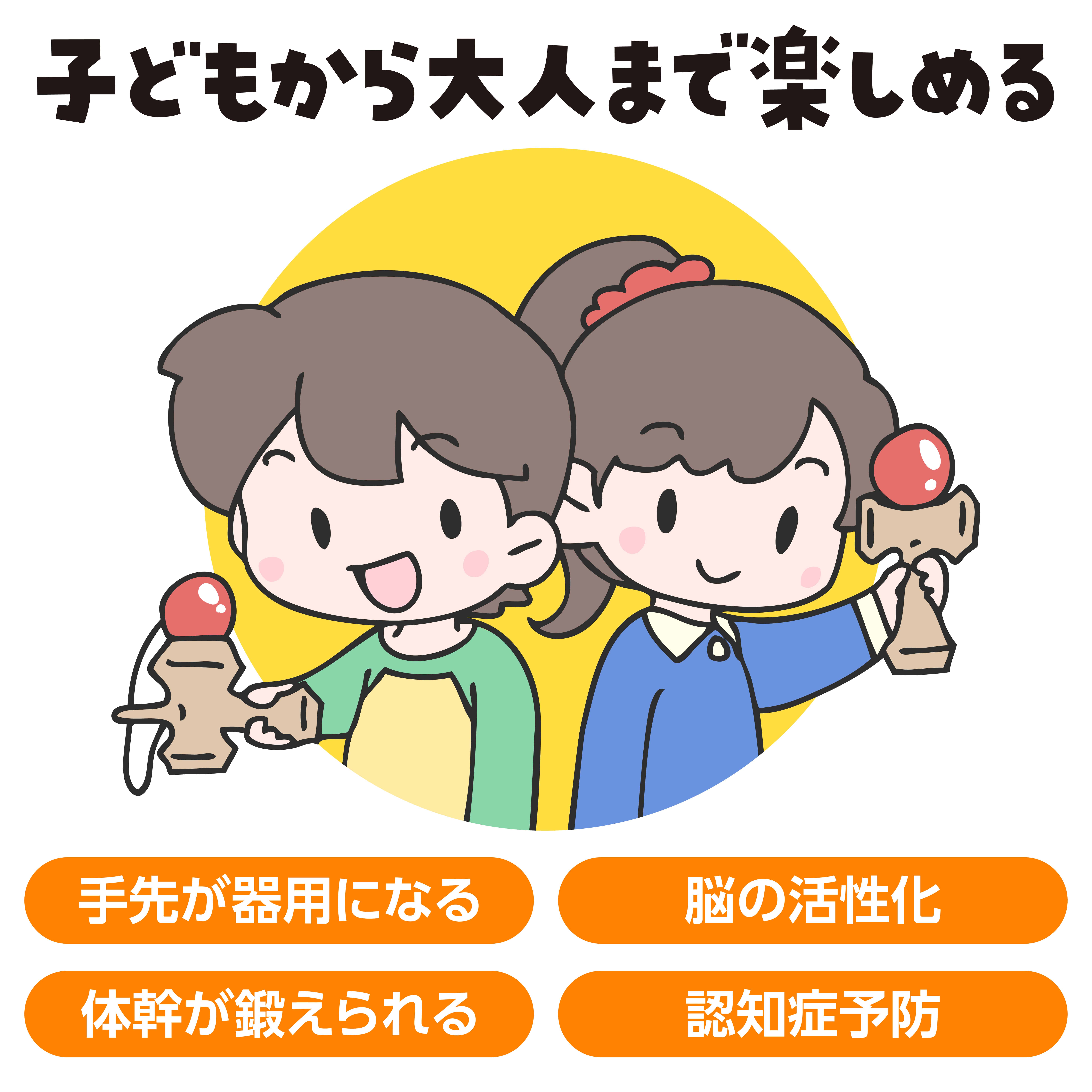 ㈱アーテックカラーけん玉 赤 1個(ご注文単位1個)【直送品】