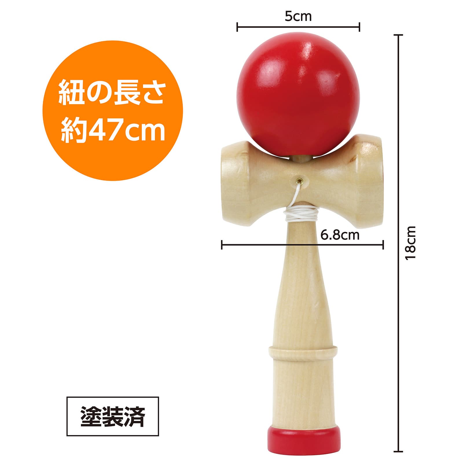 ㈱アーテックカラーけん玉 赤 1個(ご注文単位1個)【直送品】