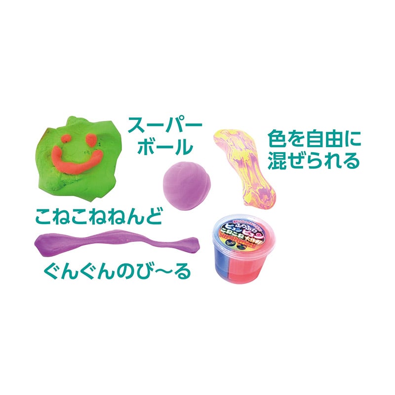 ㈱アーテックふわふわピョンピョンこねこね大作戦 1個(ご注文単位1個)【直送品】