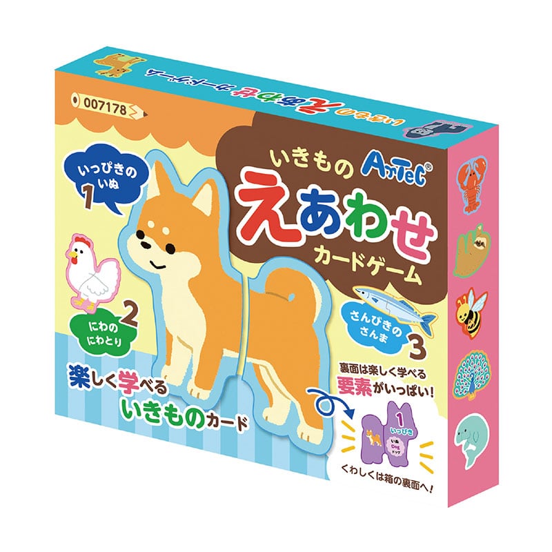㈱アーテックいきものえあわせカードゲーム 1個(ご注文単位1個)【直送品】