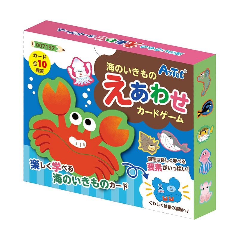㈱アーテック海のいきものえあわせカードゲーム 1個(ご注文単位1個)【直送品】