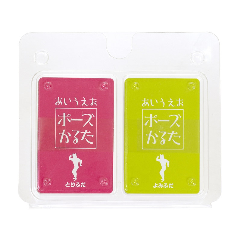 ㈱アーテックあいうえおポーズかるた 1個(ご注文単位1個)【直送品】