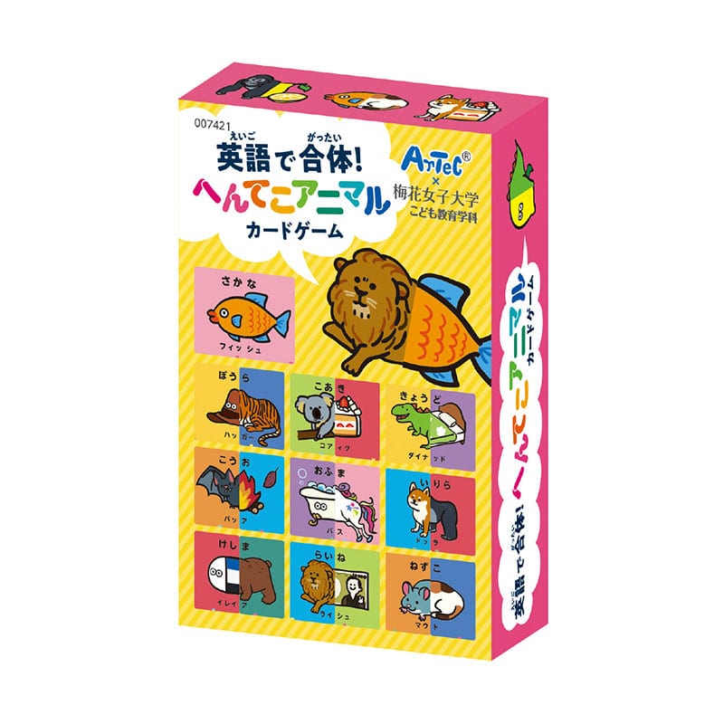 ㈱アーテック英語で合体!へんてこアニマルカードゲーム 1個(ご注文単位1個)【直送品】