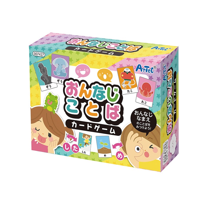 ㈱アーテックおんなじことばカードゲーム 1個(ご注文単位1個)【直送品】